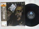 PILOT TWO'S A CROWD ARISTA IES-80961 Japan OBI VINYL LP