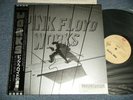 PINK FLOYD Japan 1983 EMS-81600 NM LP+Obi WORKS