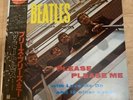 THE BEATLES PLEASE PLEASE ME MONO LP VINYL RED WAX JAPAN 1982 EX 