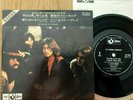 PINK FLOYD - BIG 4 - SEE EMILY PLAY JAPAN 7