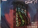 45 Arabic OUM KALSOUM Hellet Layali El Qammar NM- ? Cairophon 137