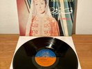 Fairouz / Fairuz - Andaloussiyat, Voix De L'Orient, Pathe LPVOXA 2 RARE Vinyl LP