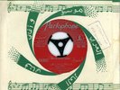 45 Arabic FAIRUZ Fayek Alay & Tayer Beshawk NM- ? Parlophone VDL 396