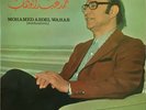  LP Arabic MOHAMED ABDEL WAHAB instrumental eternal songs EX ? Baidaphon 