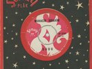 45 GYPSY Turkish MUHACIR IBRAHIM Dudu & Mangusar clarinet EX ? dance party