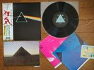 PINK FLOYD The Dark Side Of The Moon 1ST PRESS JAPAN  Complete OBI 2 Poster Card