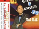 Ray Perez Vuelven Los Dementes Con Ray Perez Superfly Records LP, Reissue