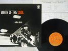 MILES DAVIS BIRTH OF THE COOL CAPITOL ECJ-70056 Japan VINYL LP