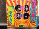 Kiss I'm a legend tonight 7