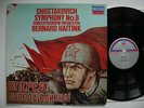 SHOSTAKOVICH Symphony No 8 HAITINK Concertgebouw LP 1983 UK Decca SXDL 7621 EX+