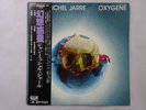 Jean Michel Jarre Oxygene Polydor MPF 1098 Japan  VINYL LP OBI