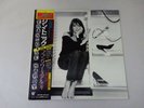 Francoise Hardy Gin Tonic Epic 25?3P-207 Japan  VINYL LP OBI
