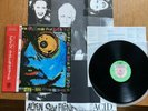 ALIEN SEX FIEND - ACID BATH - MINTY JAPAN 12