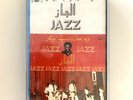Sealed - THE SCORPIONS & SAIF ABU BAKR Jazz Sudan  Arabic Ethio 1980