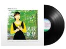 Tsai Chin ?????? LP NEW