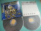 IRON MAIDEN 2LP Live After Death 2nd Press Japan EMS-67180/1 OBI Mint Vinyl