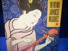 @CBS FM 39703 *YO-YO MA* JAPANESE MELODIES* PRO MUSICA NIPPONIA* NM