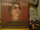 OM KALSOUM Enta Omri LP/1964 Egypt/Umm Kulthum/Baligh Hamdi/Classical/Vocal