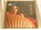 TOMMY BOLIN Private Eyes Norma Jean Bell 180 gram vinyl SEALED LP