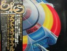 Electric Light Orchestra - Out Of The Blue (2xLP, Album)