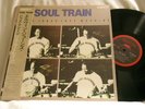 ELVIN JONES Soul Train Andrew White Ari Brown Marvin Horn JAPAN LP