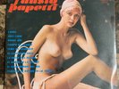 FAUSTO PAPETTI -1981 SELF TITLED- MEXICAN LP STILL SEALED CHEESECAKE COVER JAZZ