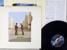 PINK FLOYD WISH YOU WERE HERE CBS/SONY SOPO 100 Japan POSTER VINYL LP