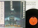 ELECTRIC LIGHT ORCHESTRA FACE THE MUSIC POLYDOR MP 2545 Japan OBI VINYL LP