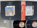 LED ZEPPELIN SONG REMAINS THE SAME SWAN SONG P-5544,5N Japan OBI VINYL 2LP