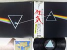 PINK FLOYD DARK SIDE OF MOON ODEON EOP-80778 Japan OBI VINYL LP