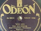 Cantorial Jewish 78 RPM- Cantor Josef Rosenblatt - T'ka Beshofar- Odeon Germany