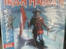 iron maiden rare vinyl Canadian Slavery Tour Mint Condition