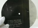 X-Ray Audio roentgen film Record Bones Rib 70s 