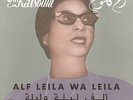 Om Kalsoum : Alf Leila Wa Leila VINYL 12
