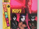 KISS 