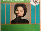 Poon Sow Keng Popular Songs in Mandarin Chinese LP Capitol T-10326, Sealed