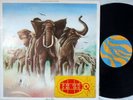 Elvis Costello & Attractions 1st Press UK LP + EP Armed forces EX ’79 RAD14