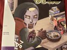 MF DOOM - Mm..Food Vinyl LP Reissue White & Green Pressing