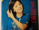 TERESA TENG (???) - Greatest Hits Polydor 2427 306 RARE HONG KONG LP 1977