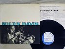 MILES DAVIS VOL.2 BLUE NOTE GXK 3012 Japan VINYL LP