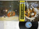 BONEY M. NIGHTFLIGHT TO VENUS ATLANTIC P-10522A Japan OBI VINYL LP