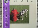Rush ?– Signals 25·3P-378 JAPAN EX+ LP Tested w/OBI Booklet