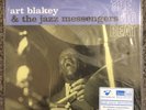 Art Blakey & The Jazz Messengers - The Big Beat sealed Music Matters LP - #0548