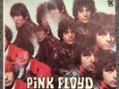 Pink Floyd - The Piper At the Gates of Dawn rare psych LP on Tower - Beautiful