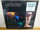 AL DI MEOLA Soaring Through A Dream JAPAN LP SHRINK SEALED MHS-91133 kr4