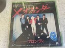 7 Inch Vinyl X Offender Blondie Japan Private Stock Mint Unplayed