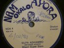 TROPICAL DANCEFLOOR KENYA BENGA MIGORI SUPER STARS SILPA ADHIAMBO HEAR