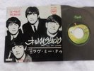 The Beatles  - All My Loving/Love Me Do -  Japanese Picture Sleeve PS 7