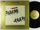 Chase - S/T LP - Epic Quad VG+ Shrink