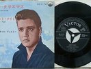 Elvis Presley - Silent Night / Blue Christmas - JAPAN 45 Lyric / Sleeve SS-1174